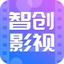 智创影视 v1.0.1 安卓版