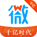 微贷 v5.9.5 安卓版