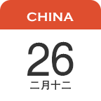 中华日历 v2.9.7 安卓版