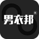 男衣邦 v5.0.2 iOS版