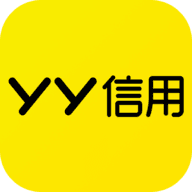 YY信用 v1.1.0 安卓版