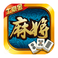 土豪金麻将怀旧版 v2.1812 安卓版