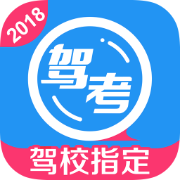 车轮驾考通 v7.3.0 安卓版