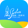 苏州市民卡 v3.0.7 安卓版