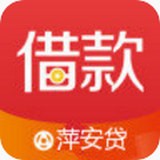 萍安贷 v1.3.3 安卓版