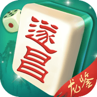 龙鉴遂昌麻将 v1.0.6 安卓版