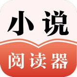 红包小说 v2.0.1 安卓版