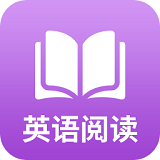 英语阅读君 v1.0 安卓版