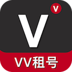 VV租号 v1.0 安卓版