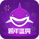聚鲨环球精选 v4.0.2 安卓版
