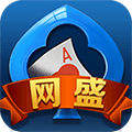 网盛棋牌 v1.0 安卓版