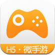 H5游戏盒 v1.0.5 安卓版
