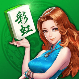 彩虹麻将 v1.2.1 安卓版