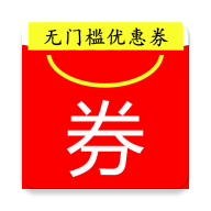 好省优惠券