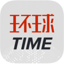 环球时报 v8.3.5 安卓版