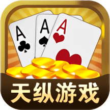 天纵棋牌 v1.0 安卓版