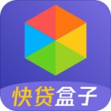 快贷盒子 v0.0.6 安卓版