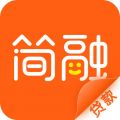 简融贷款 v4.1.6 安卓版