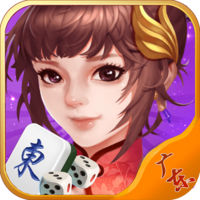 广东家乡麻将 v1.1.0 安卓版