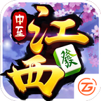 中至江西麻将 v11.1 安卓版