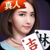 微乐吉林麻将 v3.7.1 安卓版