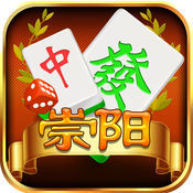 崇阳麻将 v1.2 安卓版