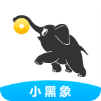 小黑象借款app v1.1 安卓版