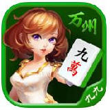 九九万州麻将 v3.0 安卓版