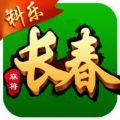 科乐长春麻将 v1.0.5 安卓版