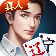 微乐辽宁麻将 v1.6.1 安卓版