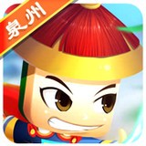 旺旺泉州麻将 v1.1.9 安卓版