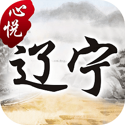 心悦辽宁麻将 v1.0 安卓版