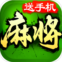 欢乐四川麻将3D版 v2.14.1 安卓版