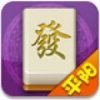 台炮麻将 v1.0 安卓版