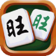 旺旺麻将 v1.0 安卓版