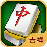 吉祥吉林麻将 v2.8.4 安卓版