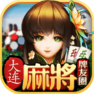 乐乐大连麻将 v2.0.1 安卓版