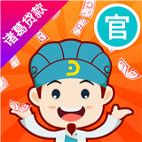 诸葛贷款 v1.0.4 安卓版