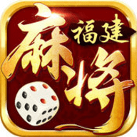 福建麻将辅助 v1.0 安卓版