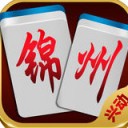 锦州麻将 v1.0 安卓版