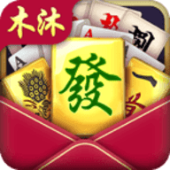 木沐湖南棋牌 v1.0 安卓版