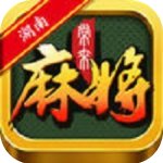 常来互娱麻将(湖南) v1.0.0 安卓版