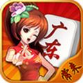 广东常来麻将 v1.0 安卓版