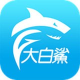 白鲨钱包 v1.3.0 安卓版