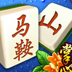 掌心马鞍山麻将 v1.0 安卓版