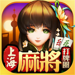 乐乐上海麻将 v1.3 安卓版