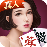 微乐安徽麻将 v1.4.1 安卓版