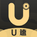 U速贷款 v1.2.0 安卓版