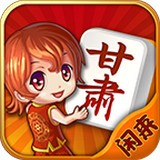 闲来甘肃麻将 v1.0.2 安卓版