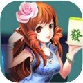 攒劲甘肃麻将 v1.3 安卓版